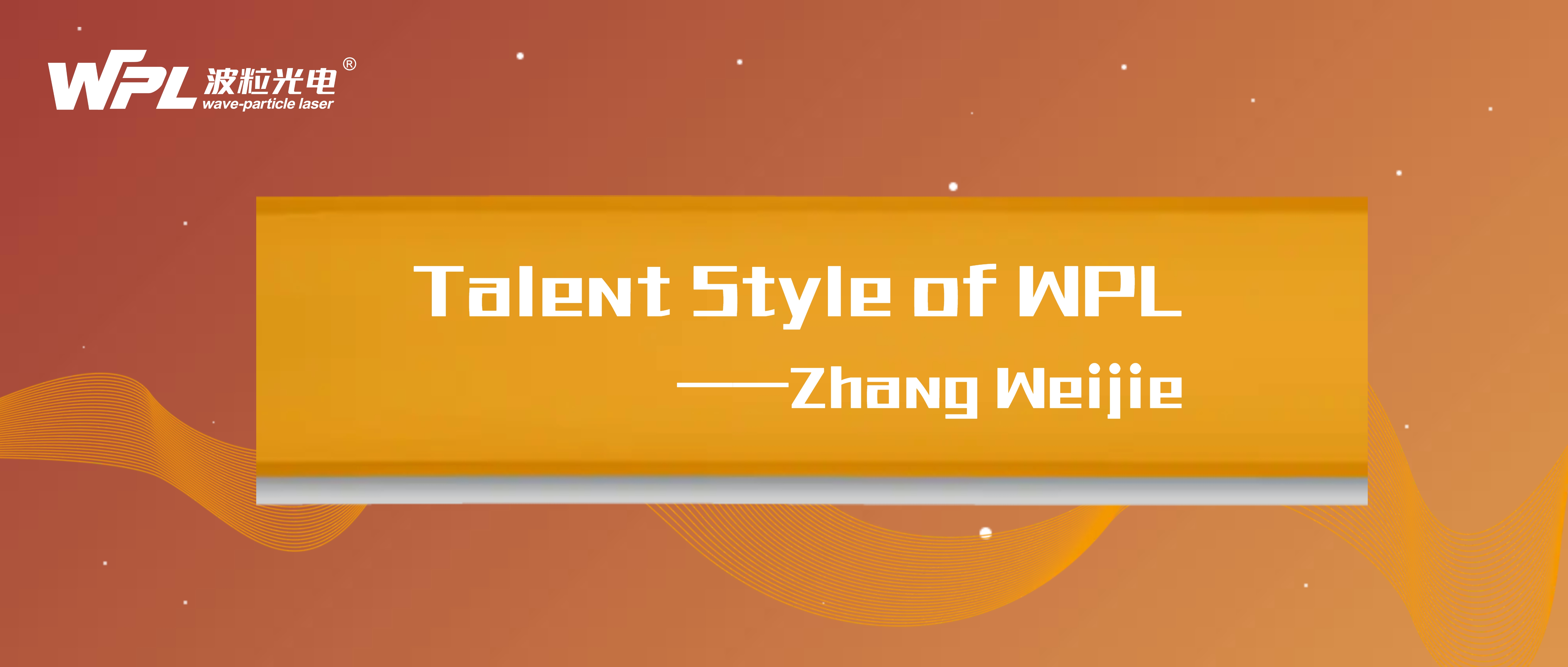 Talent Style of WPL