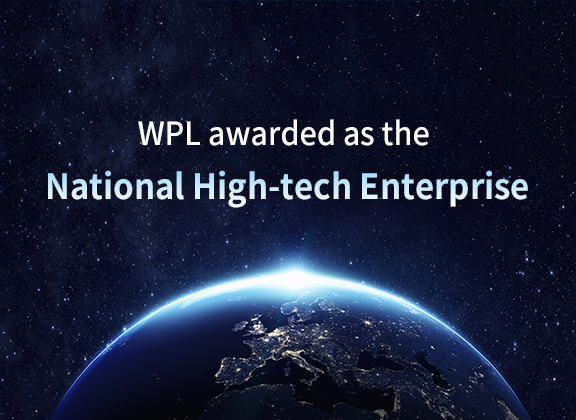 WPL Awarded as the National High-tech Enterprise