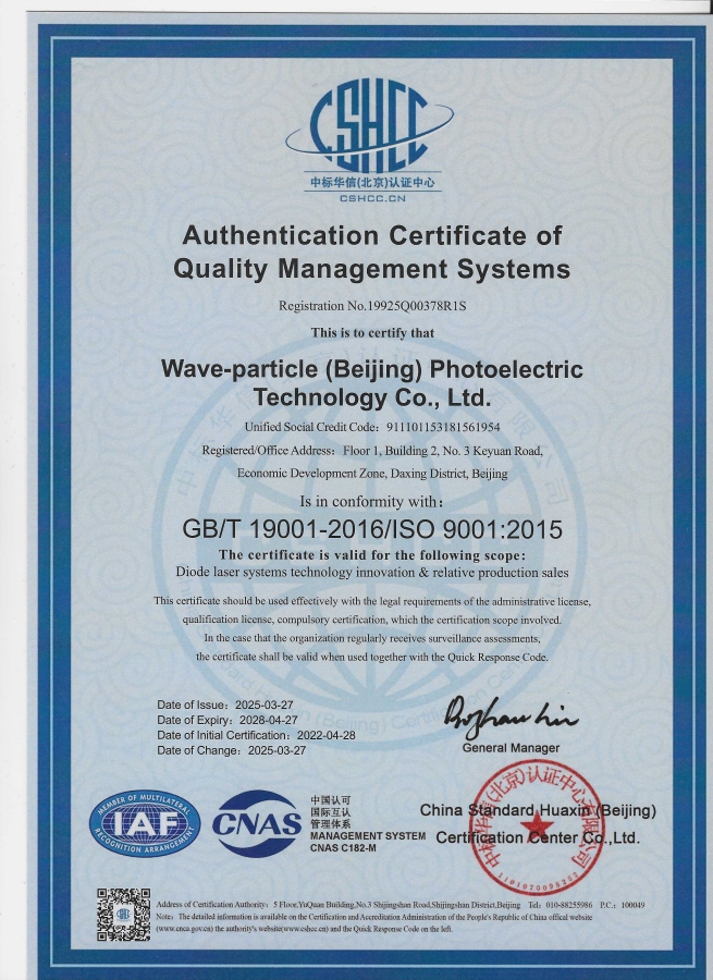 Quality Management System Certification